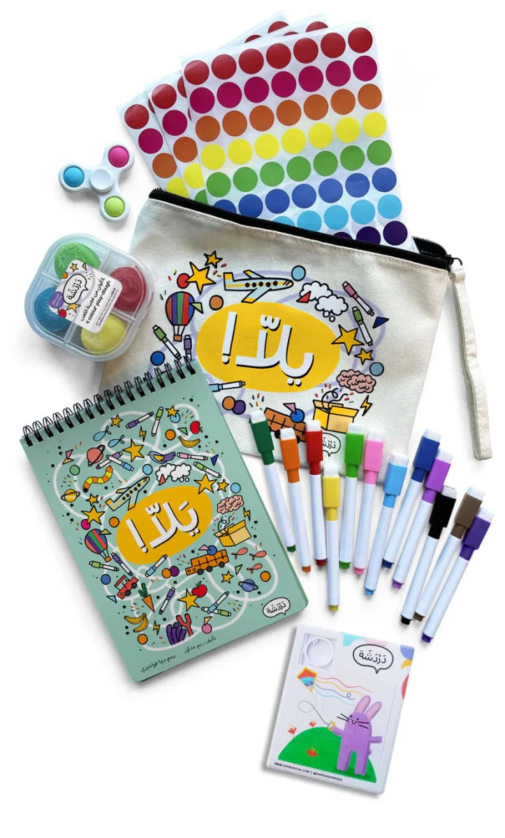 Yallah! Travel Activity Kit - LPM Home